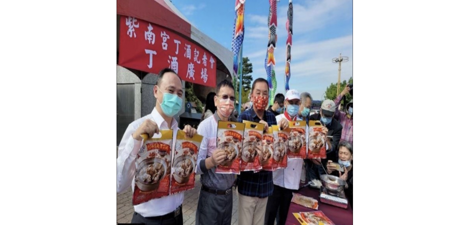 紫南宮兔年平安丁酒(圖)