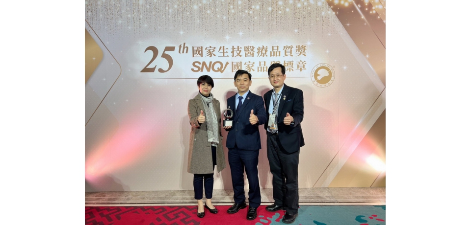 高雄小港醫院連續兩年榮獲SNQ銀獎肯定 持續落實ESG永續發展(圖)