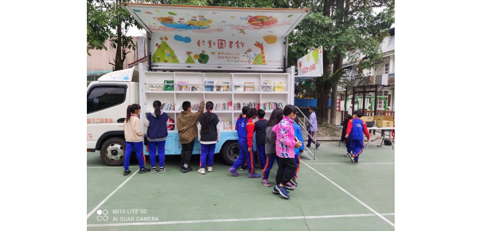 高市圖小港分館「圖書行動書車」進駐原住民部落學校與學童共享閱讀樂(圖)