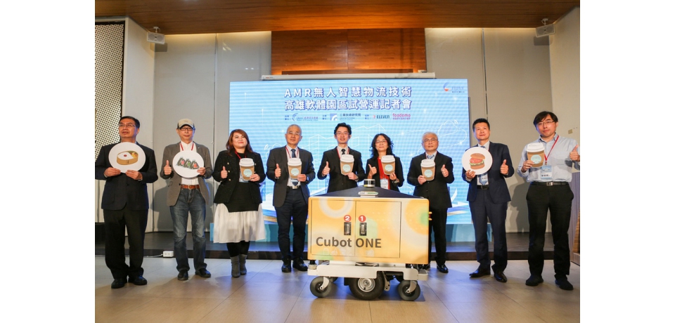 經濟部推出全臺第一個機器人外送員Cubot ONE　工研院攜手7-ELEVEN  3月起高軟園區試營運(圖)