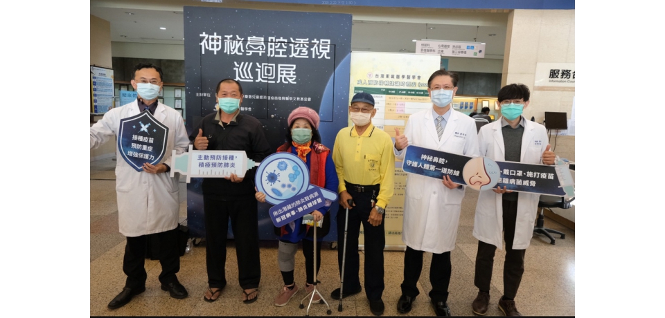 神秘鼻腔透視展今登場 醫籲口罩解封仍需做好這幾件事(圖)