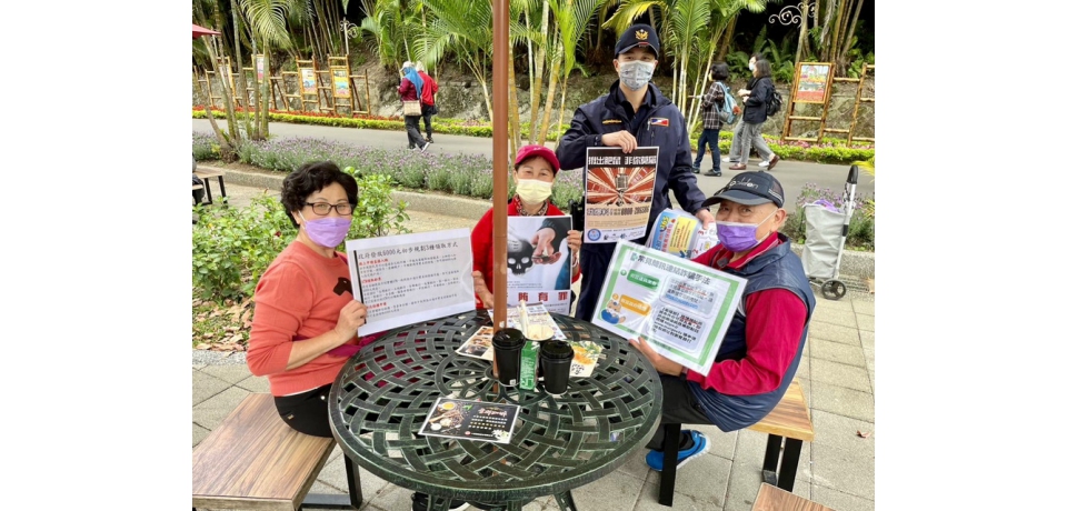 為民眾看緊荷包 士林花季展北市保大宣導防詐騙(圖)