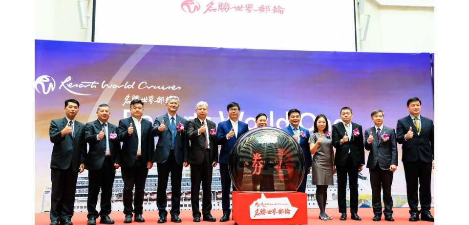 名勝世界壹號郵輪台灣高雄母港行程4月啟航　今年達78航次創造觀光商機逾16億(圖)