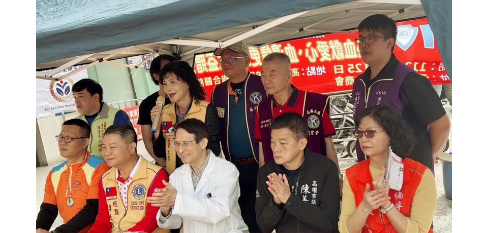 「捐血利他愛心做公益」捐血活動獲得460袋佳績(圖)