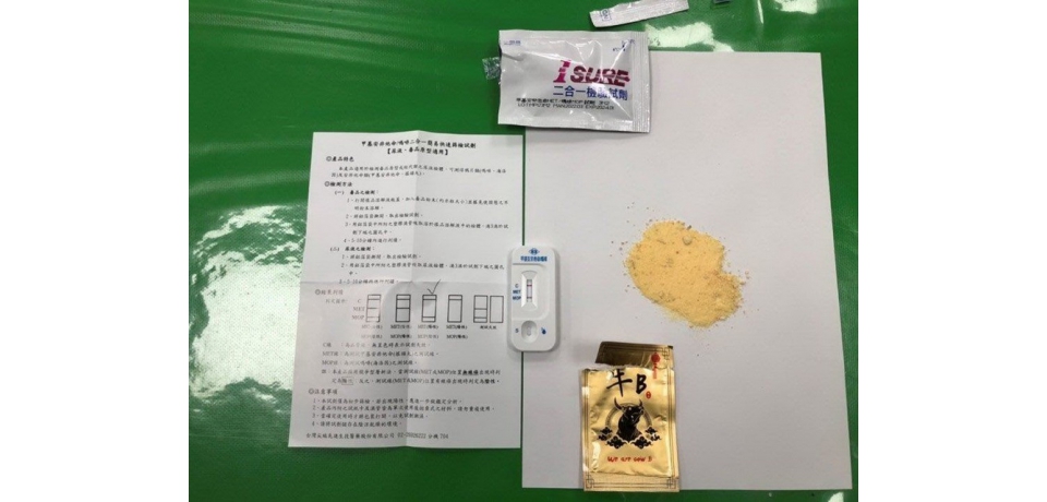 藏毒露餡　男子藏「牛B」毒咖啡包遭識破 北市保大警依法逮捕偵辦(圖)