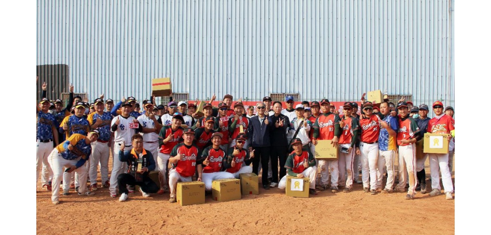 以球會友 科技產業園區及仁大工業區慢速壘球聯誼賽(圖)