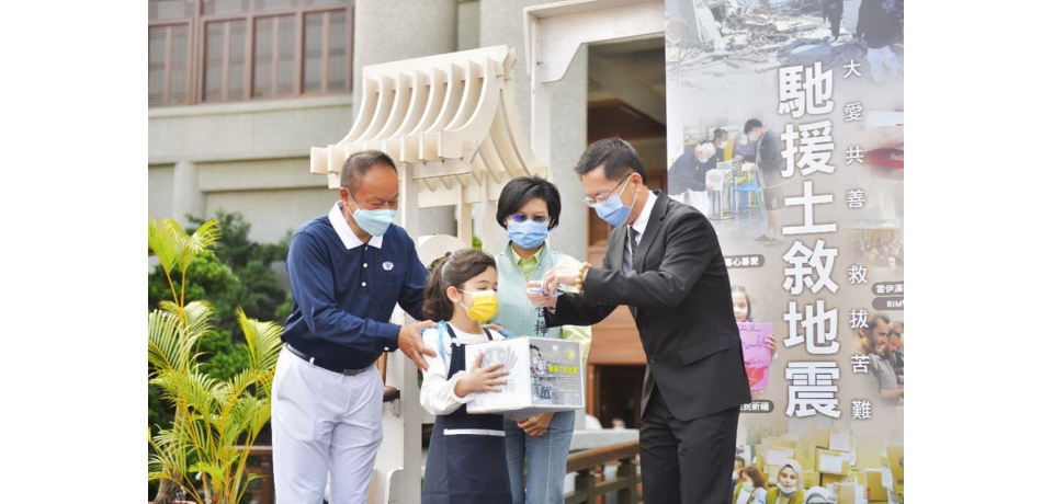 土耳其、敘利亞強震造成無數傷亡　慈濟基金會伸出援手人道關愛(圖)