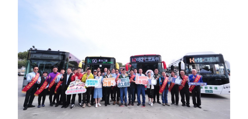 表揚模範公車駕駛長、改善公車經營體質 留住公車駕駛長(圖)