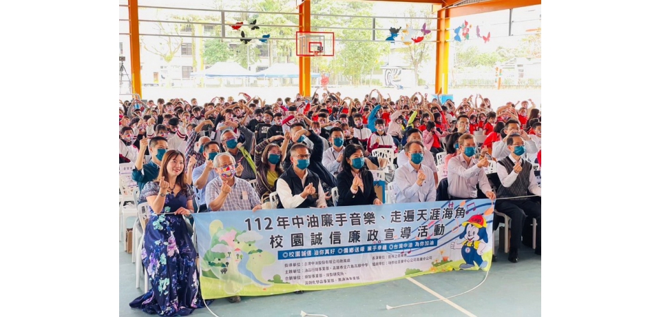台灣中油公司與知名大提琴家張正傑合作攜手前進六龜高中　首度音樂結合校園廉政誠信宣導(圖)