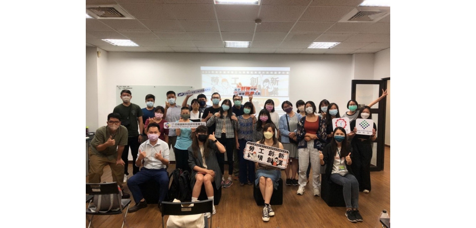 助勞工朋友吹響斜槓圓夢號角 高市勞工局創業專班開始報名(圖)