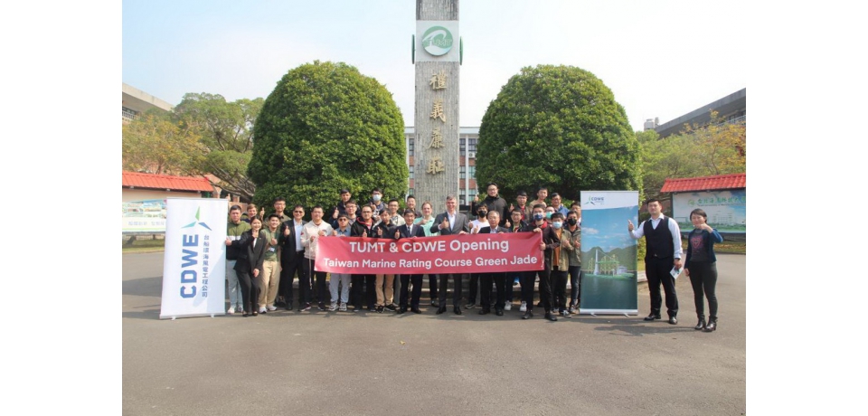台船環海與台北海洋科技大學為環海翡翠輪攜手開立「離岸風電乙級船員訓練專班」培訓本土之基礎船員人才(圖)