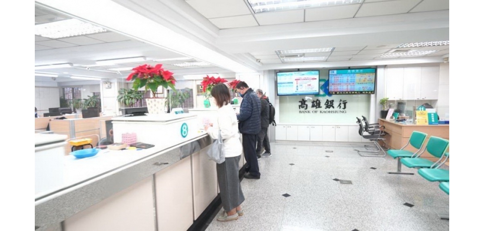 高雄銀行與市政府共同守護高齡失智者(圖)