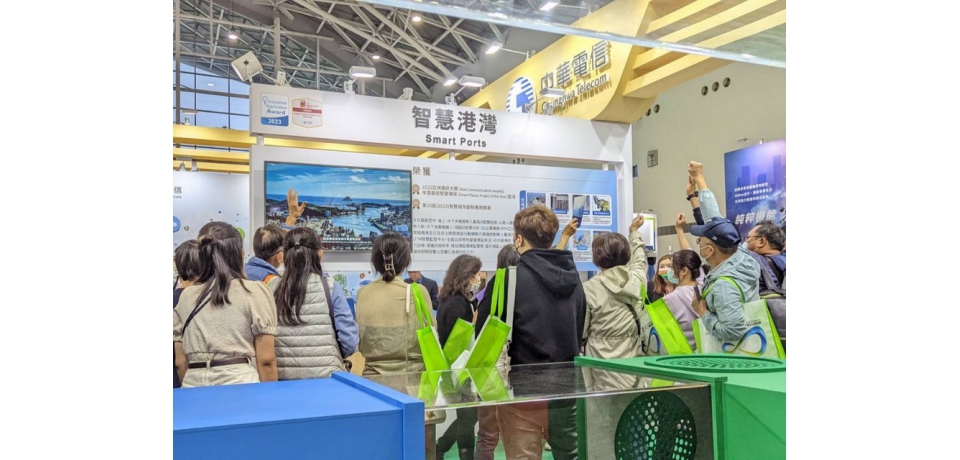2023高雄智慧城市展成績斐然 參觀人數創新高 結合產官學 與市民Smart鬥陣 追求永續城市(圖)
