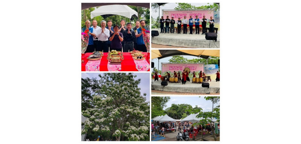 2023雲林客家桐花祭「雲林古坑-桐聚荷苞,賞花趣！」開幕(圖)