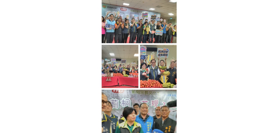 2023莿桐宗教文化季-雲遊莿桐．花現子龍(圖)