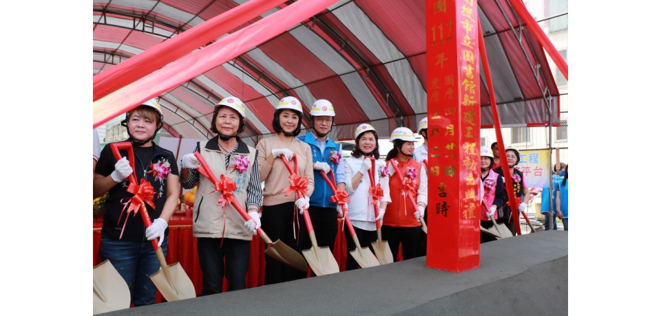 南投市立圖書館經3年籌備終動工 預計明年完工(圖)