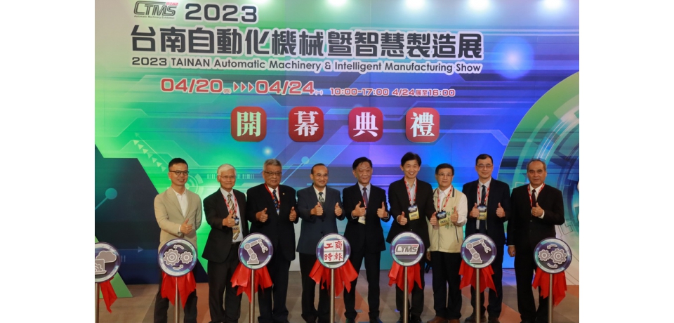 智能製造新革命 金屬中心最新專利在台南發表(圖)