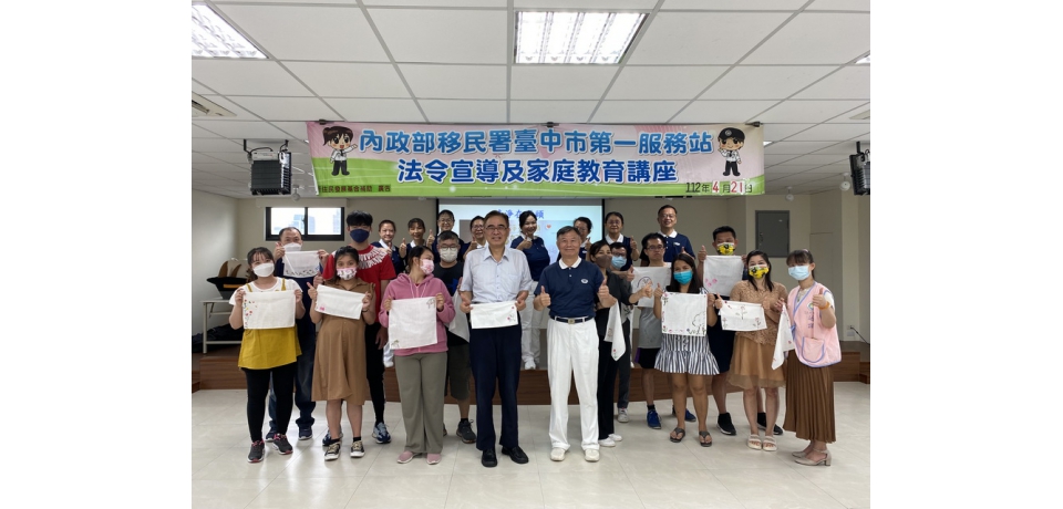 隨身攜帶環保五寶愛地球 新住民響應世界地球日(圖)