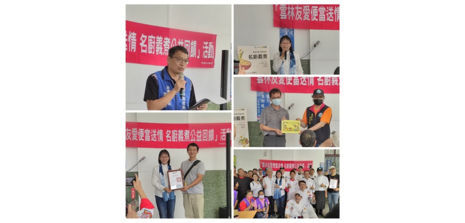 名廚掌杓獻愛心　千顆便當感謝防疫英雄、助弱勢(圖)