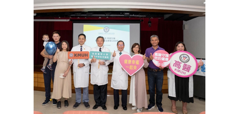 守護子宮保留生機 高醫海扶刀治療破1000例(圖)