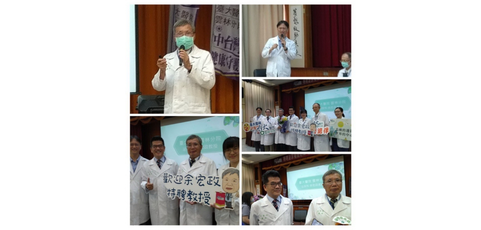 臺大泌尿權威余宏政泌尿治療以精準醫療及機器手臂謀福祉(圖)