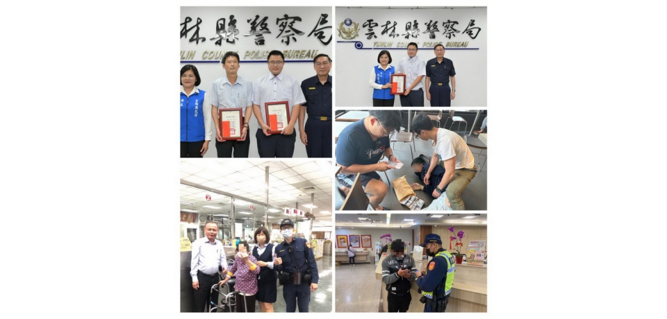 表揚阻詐有功人員 雲警強化攔阻詐騙作為(圖)