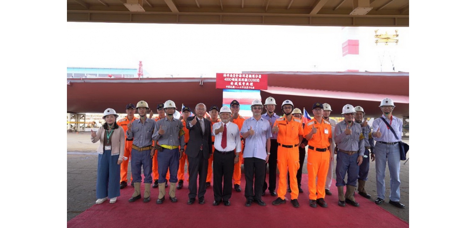 台船公司承造海洋委員會海巡署艦隊分署4000噸級巡防艦第四艘  安放龍骨(圖)