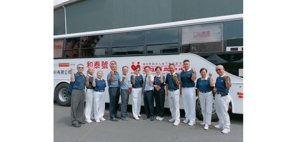 慈濟捐血、造血幹細胞驗血高雄公益善舉  「國家隊、口罩先生」淨新科技公司開拔(圖)