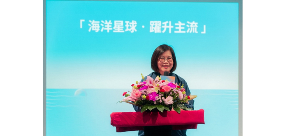 管碧玲預告：第四屆國家海洋日活動 6月8日起在高雄舉辦(圖)