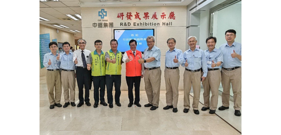 行政院副院長鄭文燦視察中鋼公司參觀研發成果展示廳及鋼化聯產先導工場(圖)
