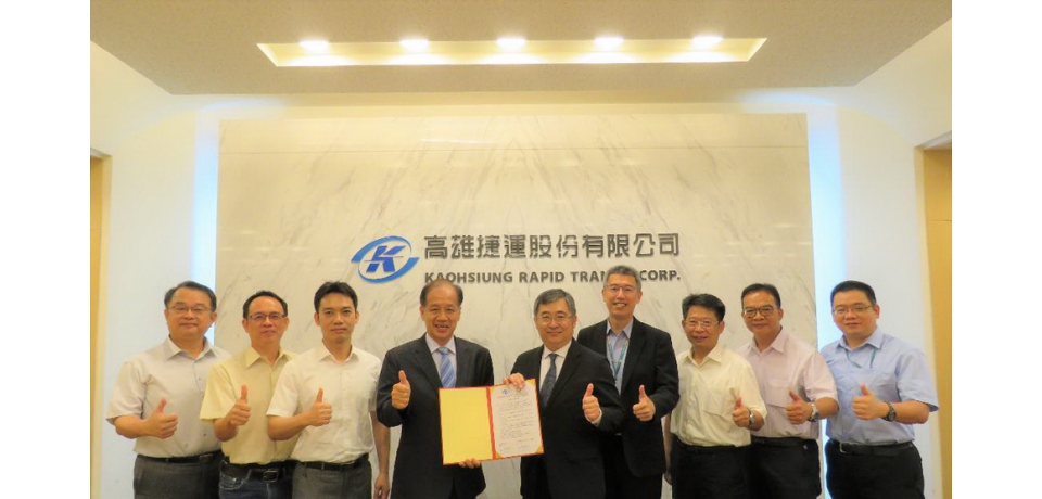 高捷公司與高雄中山工商簽署人才培育合作備忘錄  落實學用合一朝向畢業即就業目標邁進(圖)