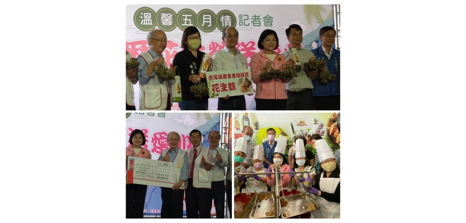 馨五月情，履歷花生粽送愛心！情深意粽 記者會(圖)