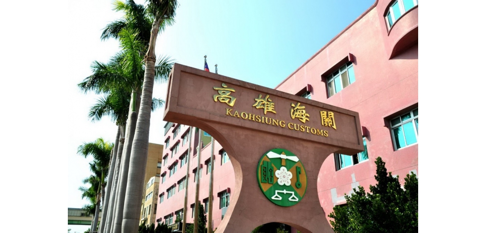 端午節連續假期高雄關通關服務不打烊(圖)