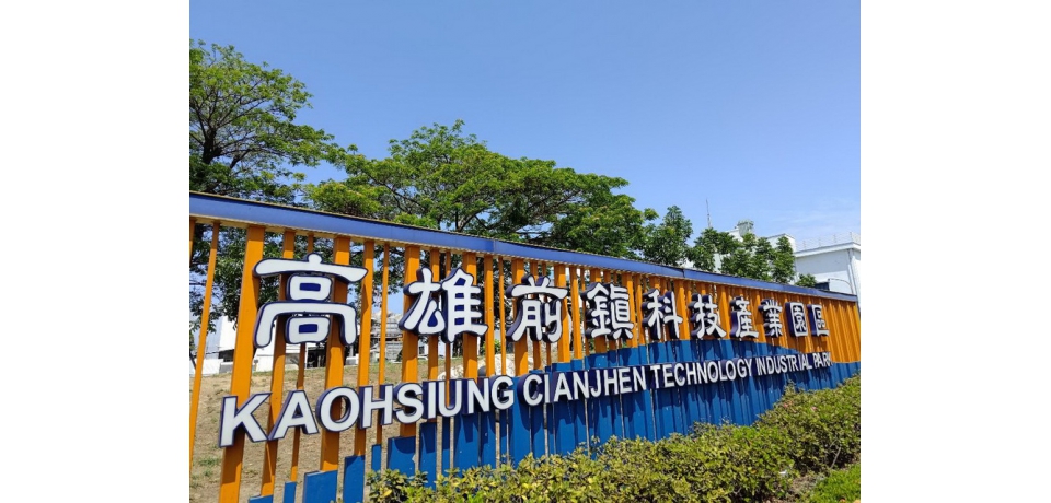 迎畢業季 科技產業園區辦2場徵才活動釋逾1300個職缺(圖)