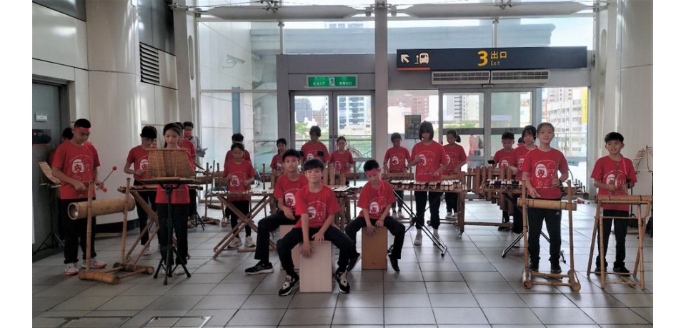 高鐵左營站化身音樂廳  南投唯一「竹樂團」快閃演出(圖)