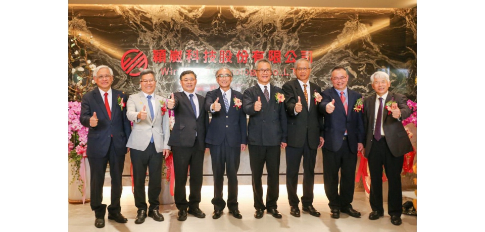 穎崴科技楠梓園區新廠啟用 邁向IC晶片測試介面世界第一(圖)