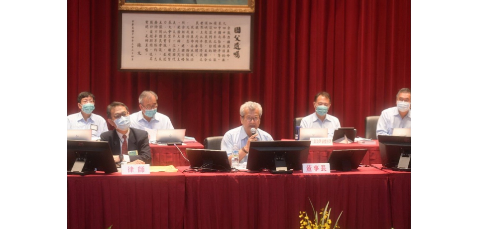 中鋼公司股東會 通過配發特別股股息1.4元及普通股紅利每股現金1.0元案(圖)