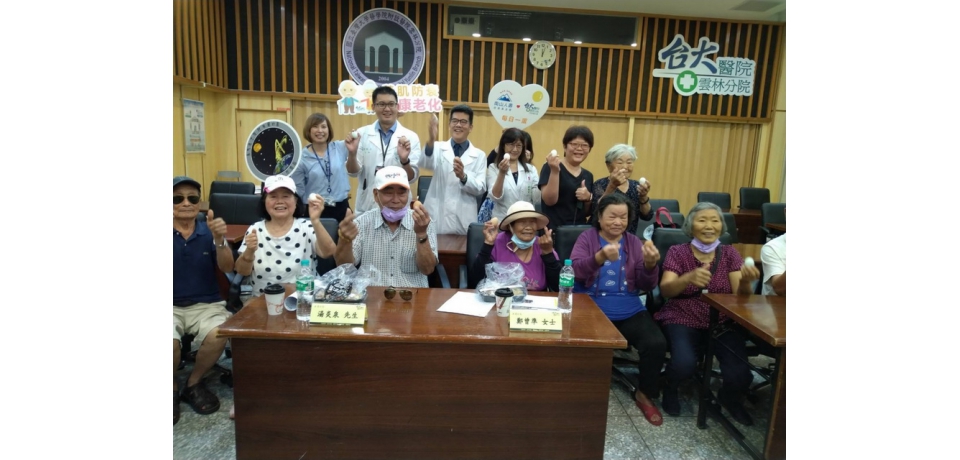雲林分院與南山人壽攜手照顧長者 每日一蛋養肌防衰(圖)