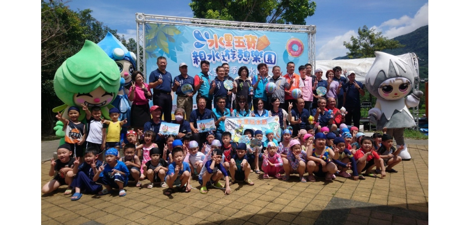 2023水里玩水節  葉銘豐邀民眾來五寶遊憩樂園夏季玩水趣(圖)