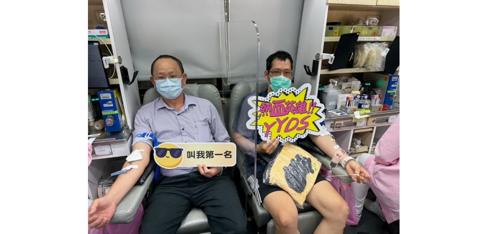 台灣中油大林煉油廠 獻愛心  快樂捐血(圖)