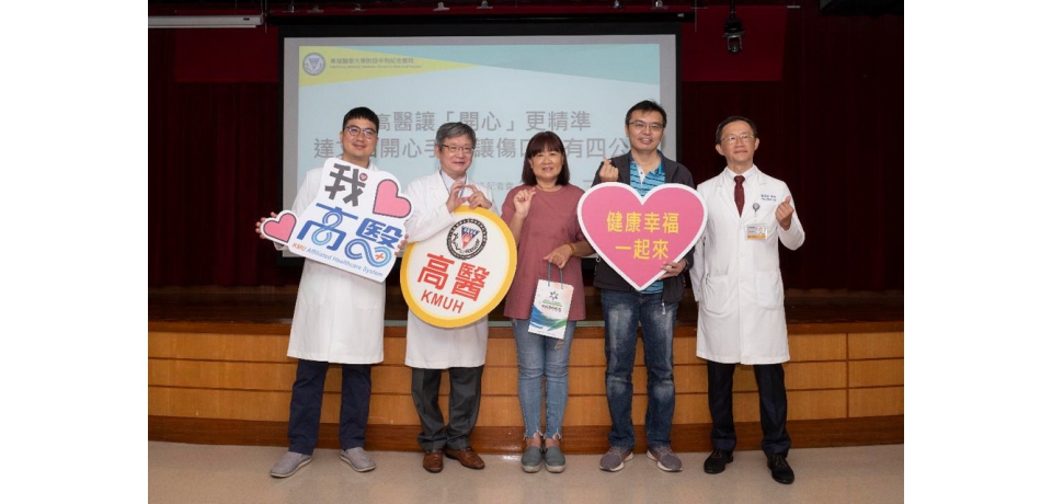 高醫讓「開心」更精準達文西開心手術 讓傷口只有四公分(圖)