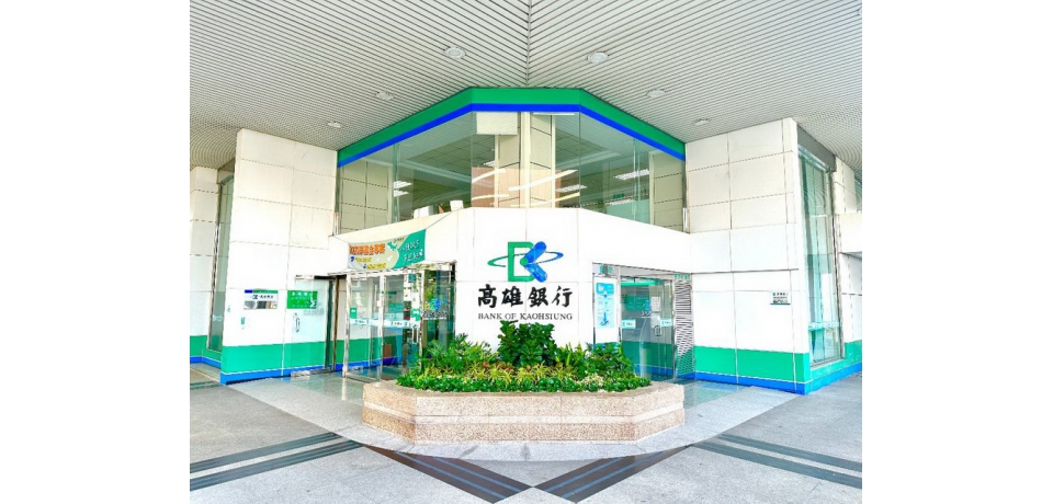高雄銀行推出「雄易居」首購房貸專案  市民購屋「雄 Easy」(圖)