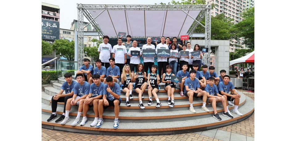 南台灣規模最大籃球3對3鬥牛賽　2023全家海神高捷盃籃球賽暑假隆重登場(圖)