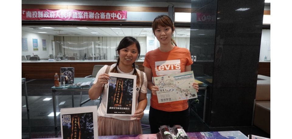 2023南投星空季 奧萬大星空帳篷最夯(圖)