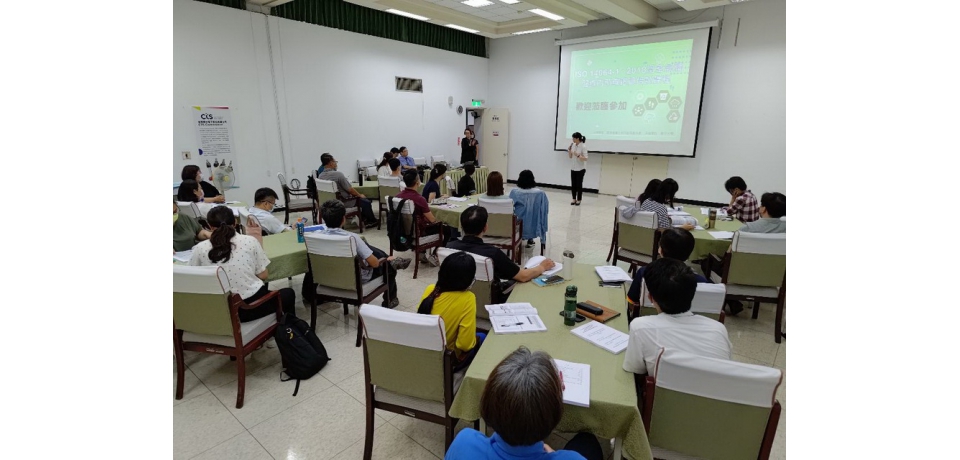 拚減前鎮科技產業園區培育淨零碳排專業人才(圖)