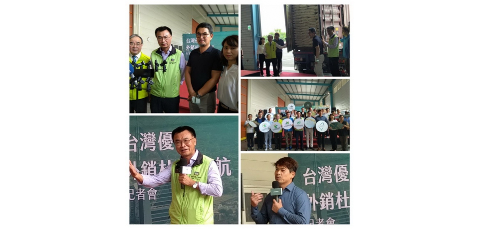 斗南鎮農會攜手台灣優米  前進杜拜首發啟航(圖)