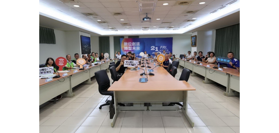加工處攜屏東、內埔、屏南工業區共創實證交流(圖)