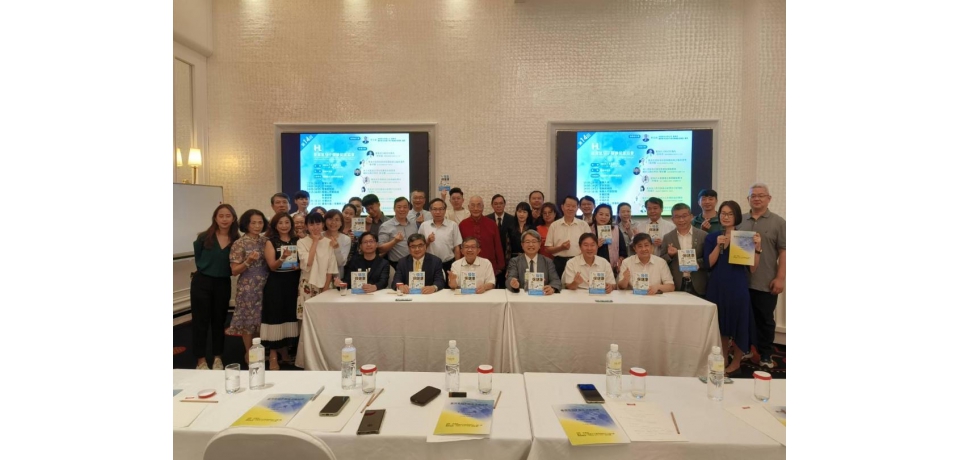 台灣第一本臨床醫師與權威專家的氫分子醫學與保健書籍﹝吸氫保健康﹞問世(圖)