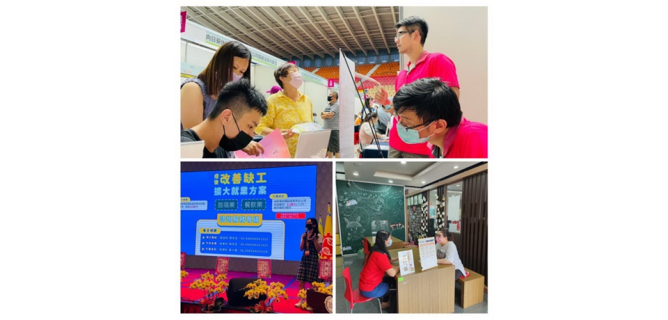 就業力推專案獎勵職缺 助雲林旅宿業找人才拼觀光(圖)