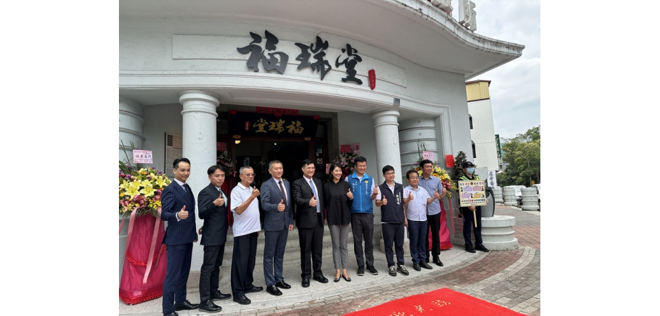 潮港城餐飲集團進駐南投出張所　許淑華：望能藉此帶動地方發展(圖)